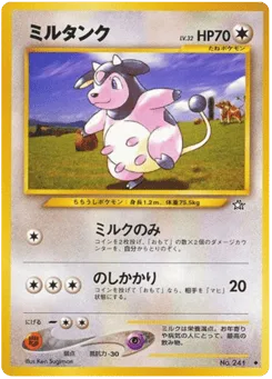 Miltank