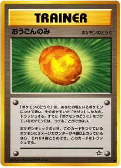 Gold Berry