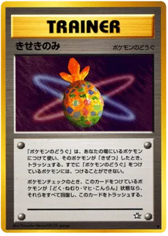 Miracle Berry