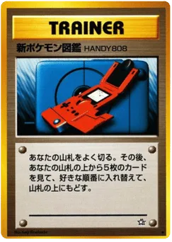 New Pokédex