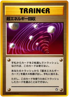 Super Energy Retrieval