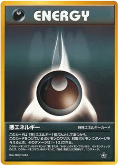 Darkness Energy