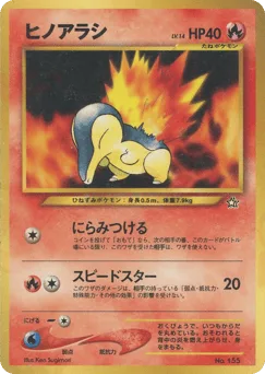 Cyndaquil