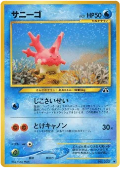 Corsola