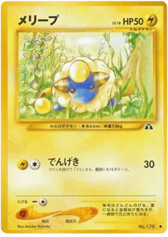 Mareep