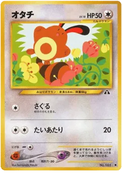 Sentret