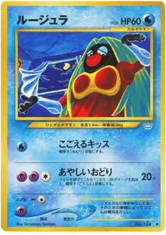 Jynx
