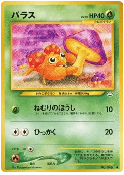 Paras