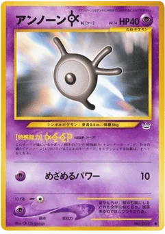 Unown [K]