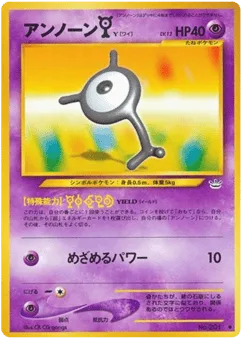 Unown [Y]