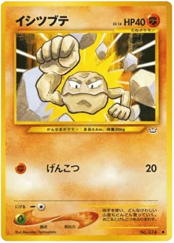 Geodude