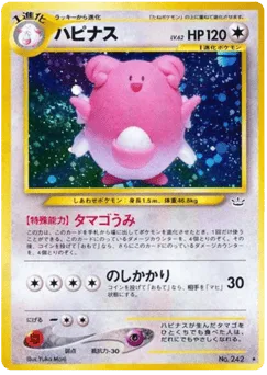 Blissey