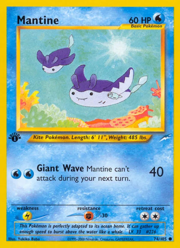 Mantine, Neo Destiny #74/105