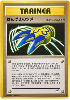 Counterattack Claws