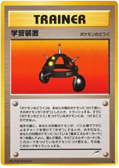 EXP.ALL