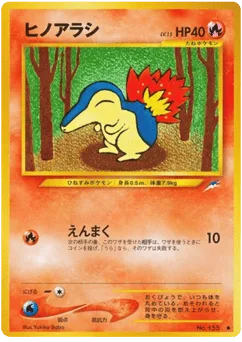 Cyndaquil