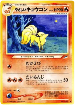 Light Ninetales