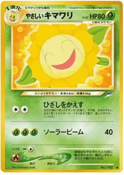Light Sunflora