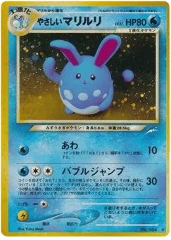 Light Azumarill