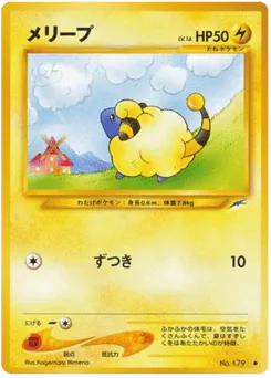 Mareep
