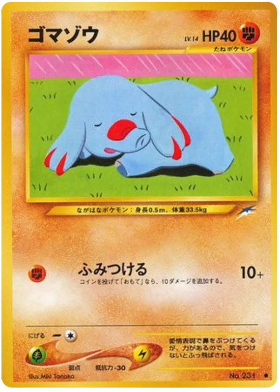 Phanpy, Darkness, and to Light... #No.231