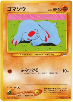 Phanpy