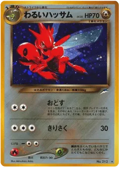 Dark Scizor