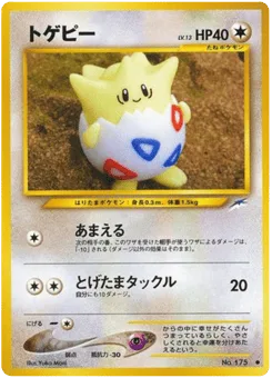 Togepi
