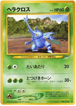 Heracross
