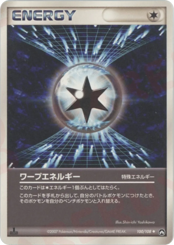 Warp Energy, World Champions Pack #100/108