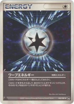 Warp Energy