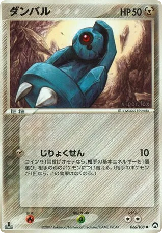 Beldum, World Champions Pack #066/108