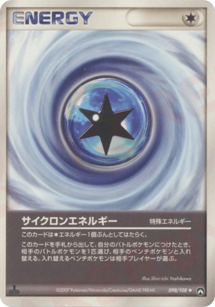 Cyclone Energy, World Champions Pack #098/108