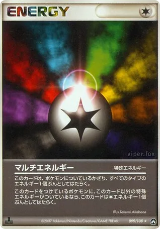 Multi Energy, World Champions Pack #099/108