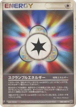 Scramble Energy