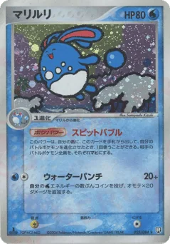 Azumarill