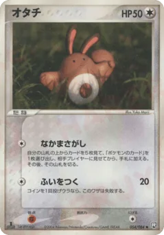 Sentret