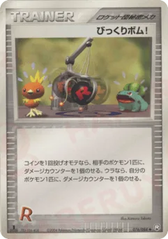 Venture Bomb