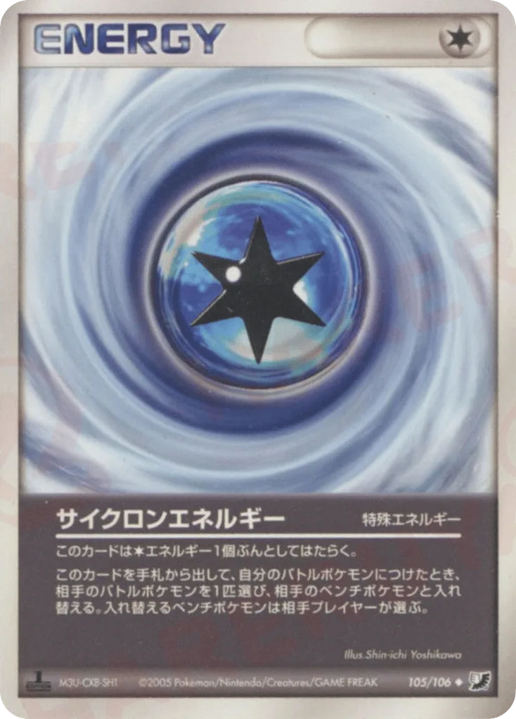 Cyclone Energy, Golden Sky, Silvery Ocean #105/106