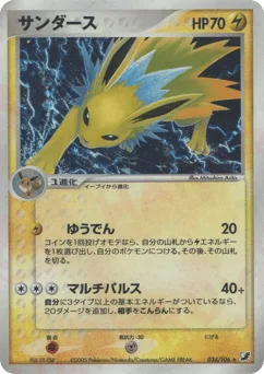 Jolteon