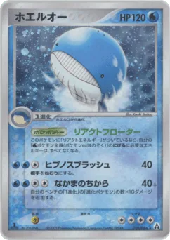 Wailord