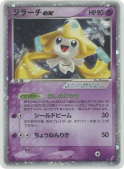 Jirachi ex
