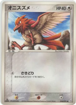 Spearow
