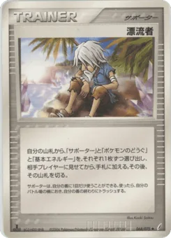 Castaway