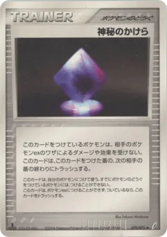 Mysterious Shard