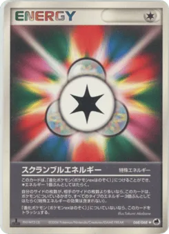 Scramble Energy