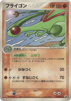 Flygon