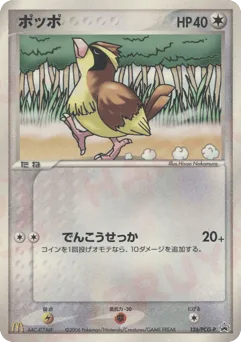 Pidgey