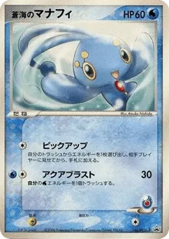 Sea's Manaphy