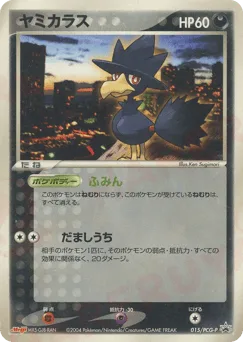 Murkrow